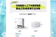 排水机器人有哪些种类？它们各自的工作原理是什么？