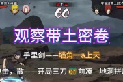 带土使用模拟器的正确方法是什么？如何提高效率？