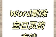 笔记本电脑该怎么删除软件呢？如何卸载软件？