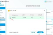 电脑内存满了如何清理？删除哪些文件最有效？