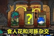怪兽模拟器分身功能如何操作？