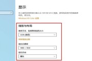 电脑图标太大如何调整？如何缩小图标尺寸？