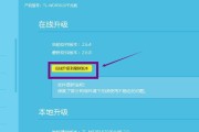 无线联网电视机联网设置方法？常见问题及解决办法？