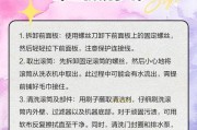 如何正确清洗洗衣机外壁（让你的洗衣机焕然一新）