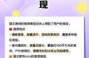 猫王蓝牙音箱收听电台的操作步骤是什么？