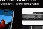 无摄像头槽手机壳使用方法是什么？