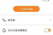 小度在家散热器使用方法是什么？如何正确安装？