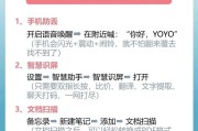 荣耀手机多开系统功能如何使用？有哪些限制？