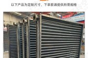 散热器铜管数量如何判断？判断方法和散热性能关系是什么？