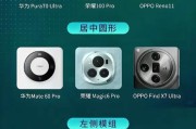 酒精清洁手机摄像头后模糊怎么办？