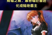 进化重生手机软件下载步骤是什么？