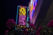 廉江哪里有品牌音响店？