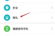 荣耀手机如何恢复隐藏相册？