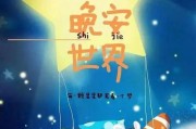 华为手机晚安模式如何开启？