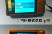 佳能视频模式下如何拍照？拍照技巧是什么？