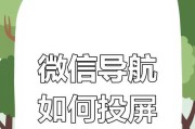 如何将手机微信发送到电脑版？