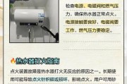 樱花热水器出现E6故障的原因及解决方法（探究E6故障在樱花热水器中的表现和可能的解决方案）