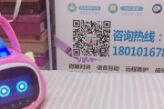 1X智伴微聊无法连接服务器怎么办？