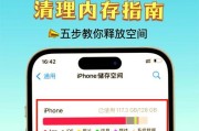 收银机电脑内存满了如何清理？有哪些有效的方法？
