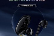 维沃旗下蓝牙耳机品牌是什么？如何解决连接问题？