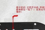 车载低音炮接线方法是什么？