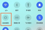 华为手机后吸充电器怎么关闭？关闭步骤是什么？