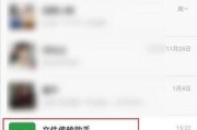 如何使用荣耀手机接收电脑文件？