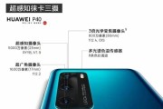 华为服务器顶配指的是什么？