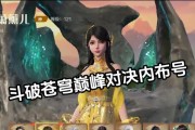 斗破苍穹网游如何快速升级？升级过程中常见问题有哪些？
