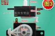 洗衣机水管开关故障的修复方法（快速解决洗衣机水管开关问题，）