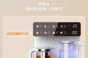 为什么饮水机需要自动锁定（探讨饮水机自动锁定的原因及其重要性）