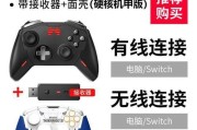 Switch手柄如何正确使用？操作指南在哪里？
