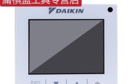 大金空调H6故障解决指南（掌握故障解决技巧，让您的大金空调保持良好运行状态）
