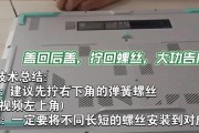 天选四固态硬盘螺丝柱断了怎么办？如何进行修复？