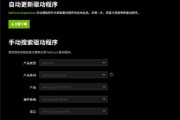 笔记本fps显示关闭方法是什么？