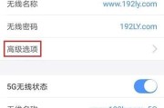 联通网关如何设置为路由模式？设置后网络性能有何提升？