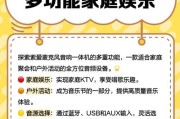 索爱音箱大音响怎么用？使用方法和注意事项是什么？