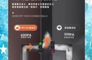 集成环保灶（实用技巧助您享受清新厨房空气）