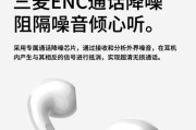 苹果蓝牙耳机使用方法是什么？