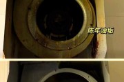 轻松清洁油烟机，告别顽固油渍（掌握有效小妙招，让油烟机恢复焕然一新的状态）