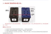 揭秘惠普墨盒加墨方法（快速掌握惠普墨盒的加墨技巧）