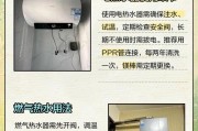 如何利用热水器省电（省电热水器使用技巧分享）