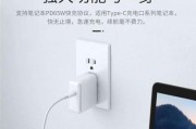 华为双c口数据线真假如何辨别？