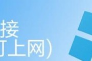 桌创商显怎么连接笔记本电脑？连接步骤是什么？
