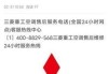 嘉兴商用中央空调维修价格揭秘（了解维修费用，避免被高额维修费坑害）