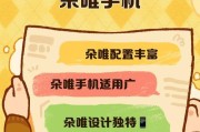 朵唯手机相机的测评结果如何？拍照效果怎么样？