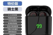 蓝牙耳机外放怎么办华为？如何解决外放问题？