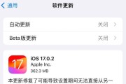 隔空触控电脑关机重启方法是什么？