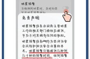 华为手机提示灯闪烁含义是什么？遇到不同闪烁模式怎么办？