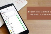 手机云端备份的恢复如何操作？遇到问题怎么办？